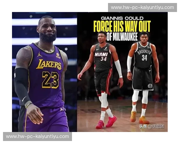 豪门恩怨再起！今日湖人vs热火直播在线观看：勒布朗重返迈阿密，谁能主宰战场？